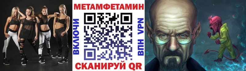 АМФЕТАМИН VHQ  купить наркоту  Вязники 