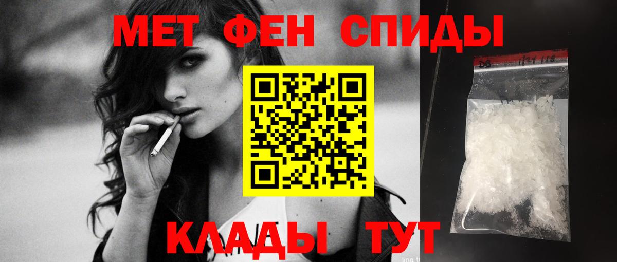 Амфетамин Розовый Вязники