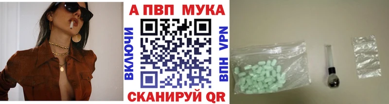 Alpha-PVP Соль  Вязники 