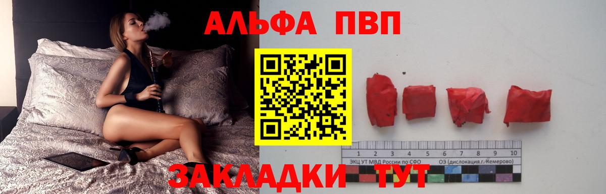 Вязники  A PVP крисы CK  A PVP крисы CK  Вход с VPN  Alfa_PVP VHQ 