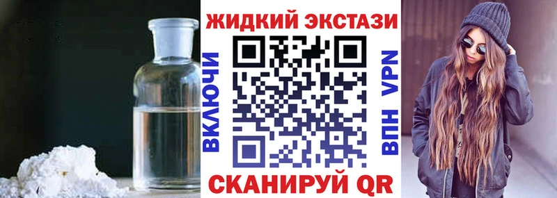 БУТИРАТ GHB  Вязники 