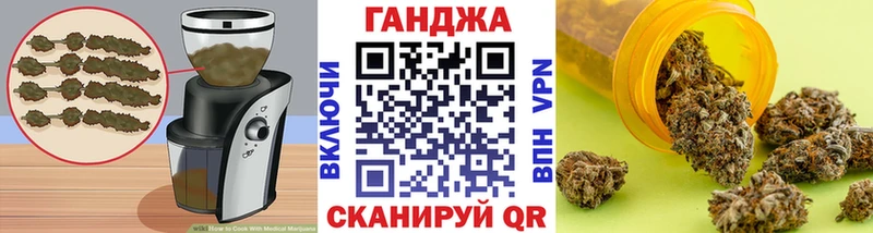 Печенье с ТГК конопля Вязники