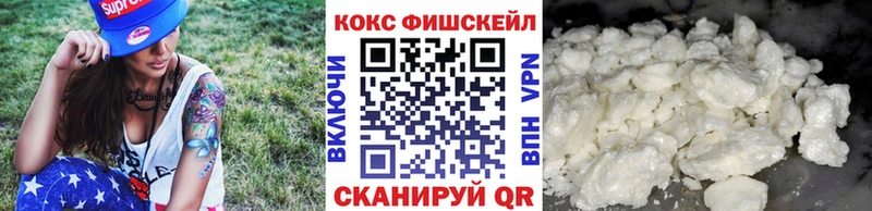 Cocaine 99% как найти наркотики OMG ССЫЛКА Вязники