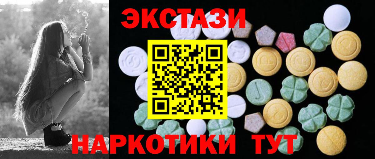 ЭКСТАЗИ mix Вязники