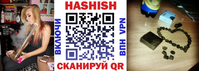 купить наркотики цена  Вязники  ГАШИШ Cannabis 