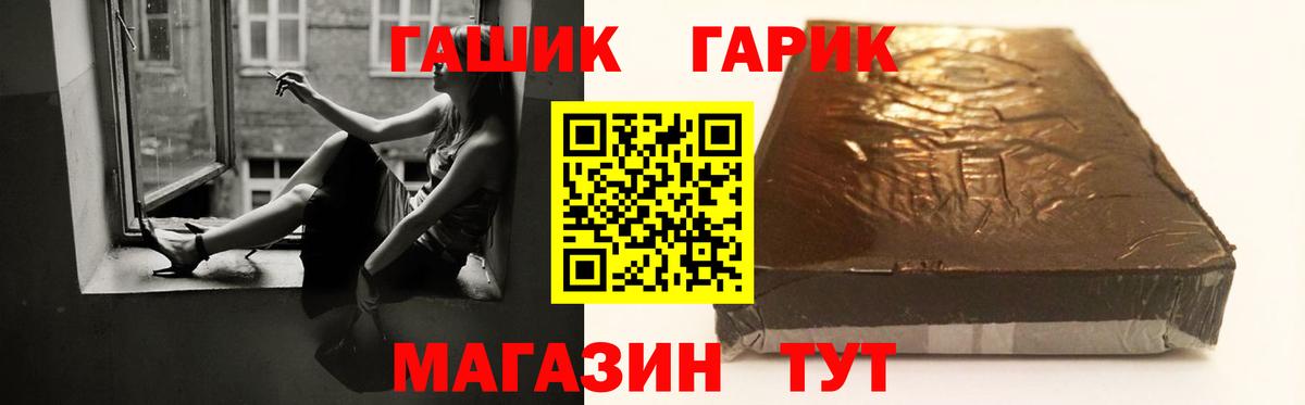 дарнет шоп  ГАШ ice o lator  Вход с VPN  ГАШИШ Изолятор  Вязники 