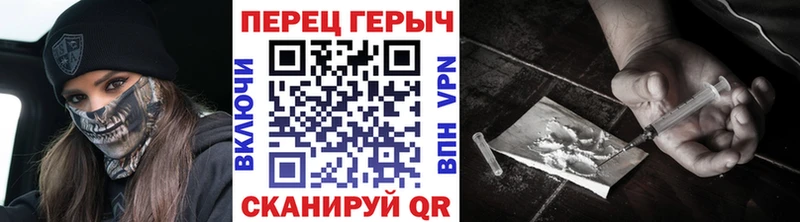Героин герыч  Вязники 