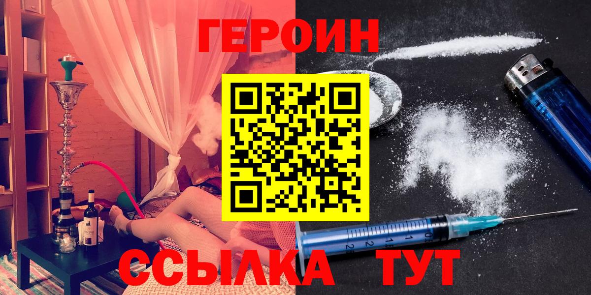 Героин афганец Вязники