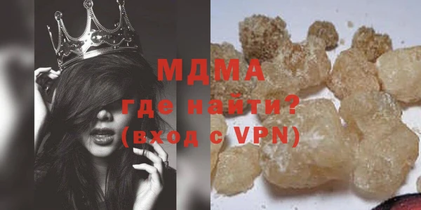 соль курить ск Белокуриха
