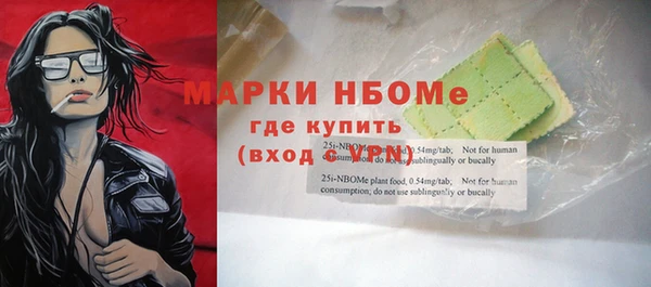 метамфетамин Губаха