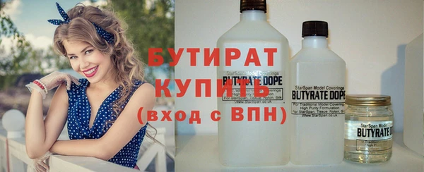 дмт Богородицк