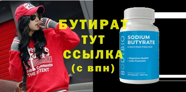 прущий лед Белоозёрский