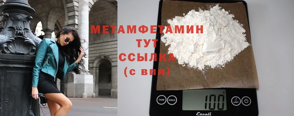 синтетический гашиш Богданович