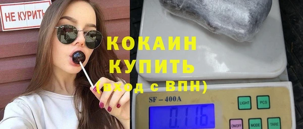соль курить ск Белокуриха