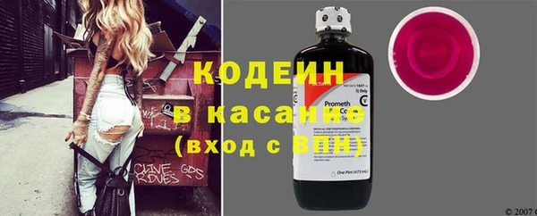 меф VHQ Беломорск