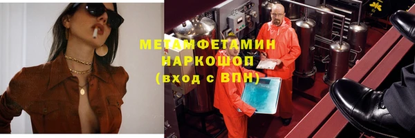 ALPHA PVP Гвардейск