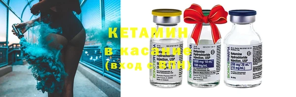 синтетический гашиш Богданович