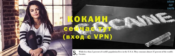 прущий лед Белоозёрский