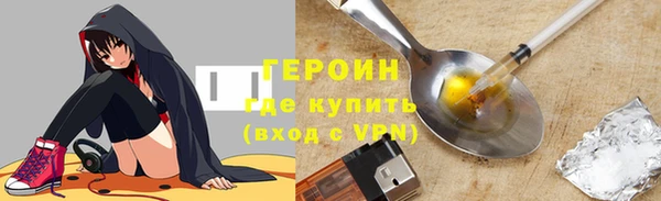синтетический гашиш Богданович