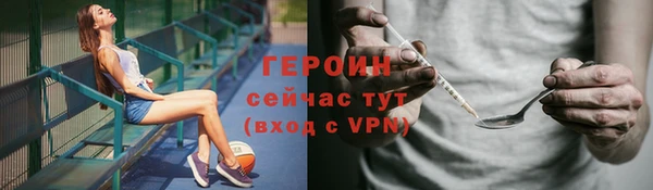скорость mdpv Богородск