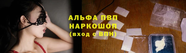 прущий лед Белоозёрский