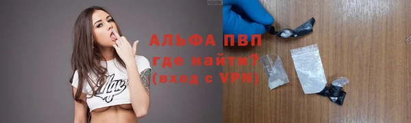 меф VHQ Беломорск