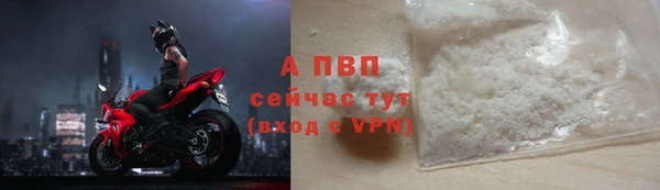 синтетический гашиш Богданович