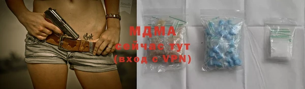соль курить ск Белокуриха