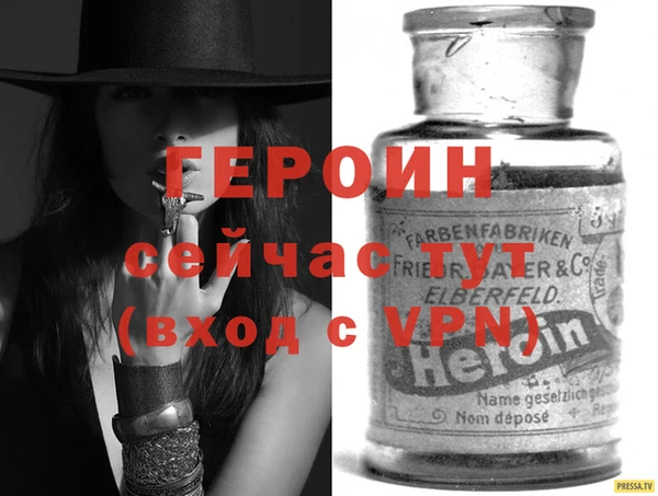 хмурый Грязовец