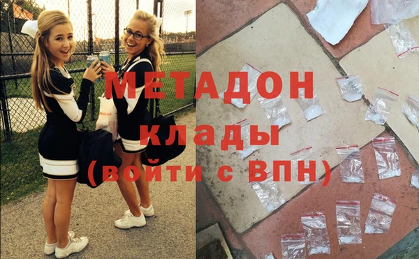 меф VHQ Беломорск