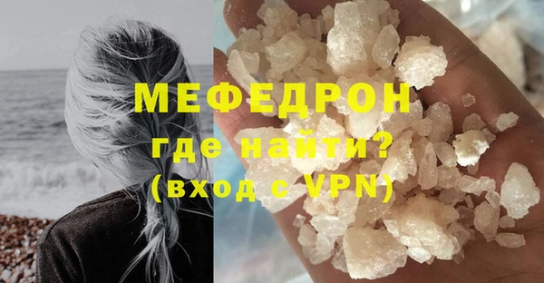 каннабис Грязи
