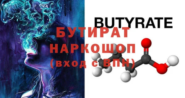 хмурый Грязовец