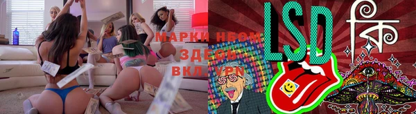 прущий лед Белоозёрский