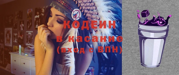 синтетический гашиш Богданович