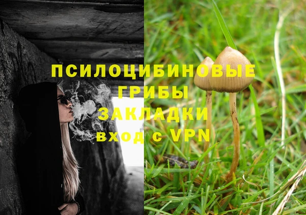 каннабис Грязи