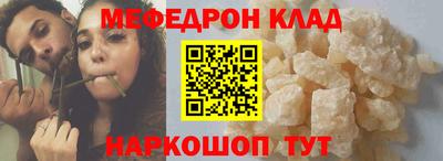 мет Мариинск