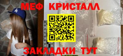 мет Мариинск