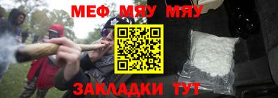мет Мариинск