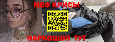 мескалин Малоярославец
