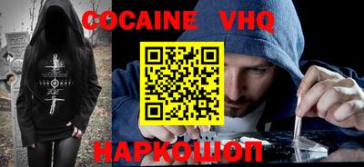 мескалин Малоярославец