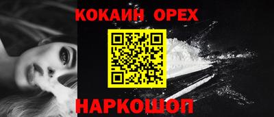 каннабис Малгобек