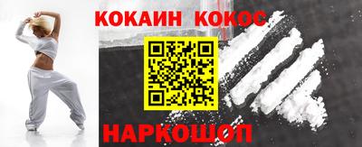 мескалин Малоярославец