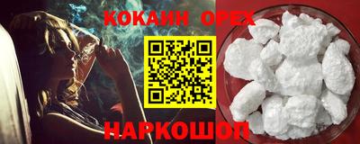мескалин Малоярославец