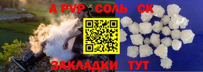 мет Мариинск
