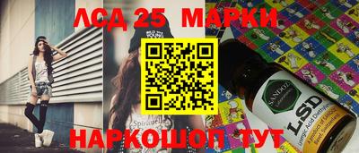 каннабис Малгобек