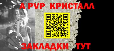мескалин Малоярославец
