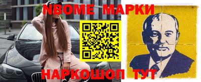 мет Мариинск