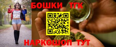 каннабис Малгобек