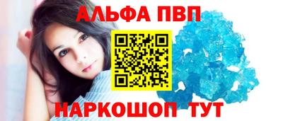 мескалин Малоярославец
