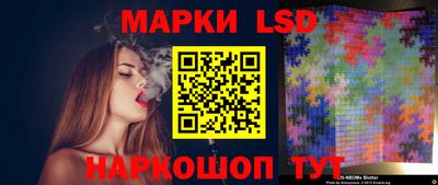 мескалин Малоярославец